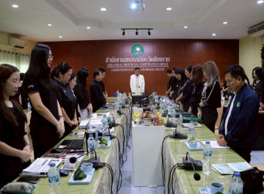 การประชุมประจำเดือนครั้งที่ 7/2569 ประจำเดือนกรกฎาคม 2569 พารามิเตอร์รูปภาพ 35
